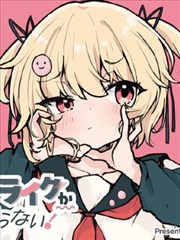 时光代理人漫画封面